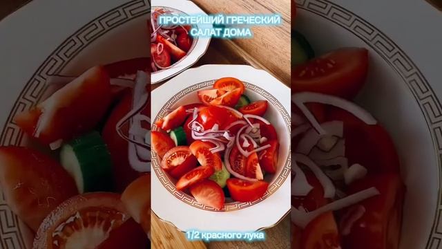 Салаты с Рикоттой