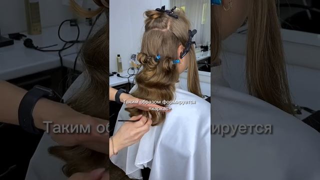 Голливудская волна, делаем каркас, прочный, не распустится смотреть онлайн