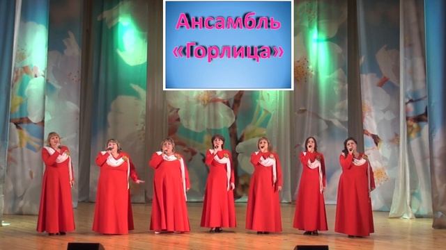 Горлица 2021 год. Подтверждение звания "Народный" смотреть онлайн