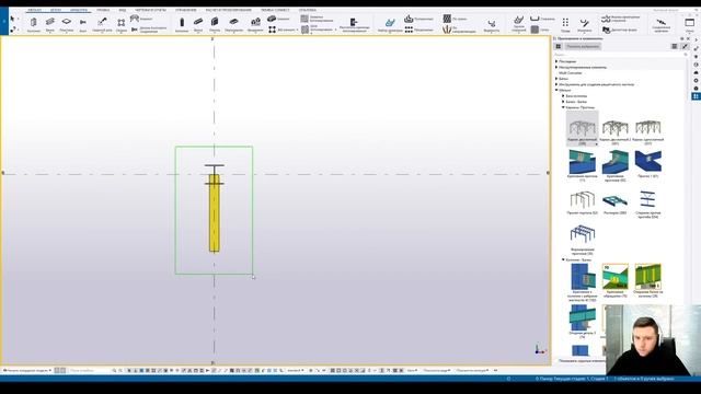 Tekla Structures // Компоненты - Вопросы смотреть онлайн