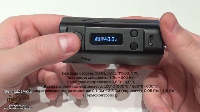 Обзор боксмода Reuleaux RX200 от компании Wismec. Всё как надо... смотреть онлайн