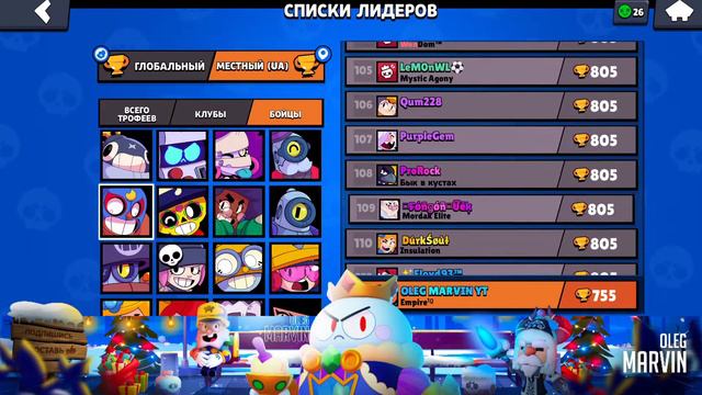 АПНУЛ ЭЛЬ ПРИМО НА 25 РАНГ | 25 РАНГ НА ЭЛЬ ПРИМО В СОЛО ШД смотреть онлайн