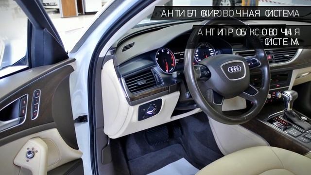 Audi A6 с пробегом 2015 | "АВТОТАЙМ" смотреть онлайн