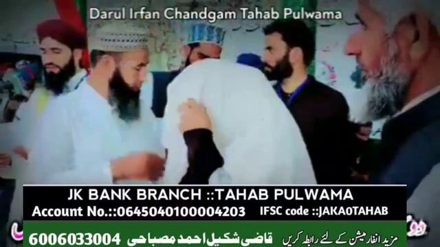 Donate to Darul Irfan Chandgam PulwamaAccount number: 0645040100004203J&K Bank Branch Tahab смотреть онлайн