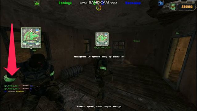 ЧИТЕРЫ- S.T.A.L.K.E.R.: Тень Чернобыля - Name: agr_military_case IP: 95.54.254.232 -@--длинный нож смотреть онлайн