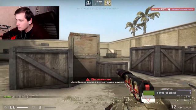 STREAM CSGO - КС ГО/ММ/ СТРИМ ПО КС ГО/ СТРИМ CS:GO смотреть онлайн