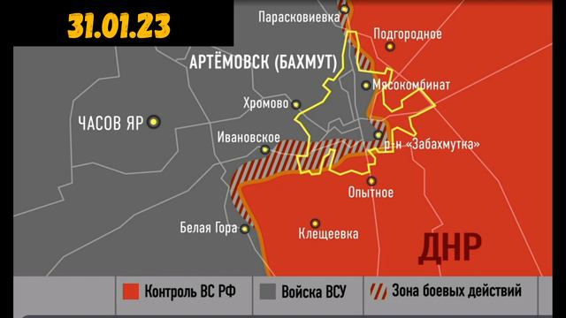 Юрий Подоляка Последние Новости 31.01.2023 смотреть онлайн
