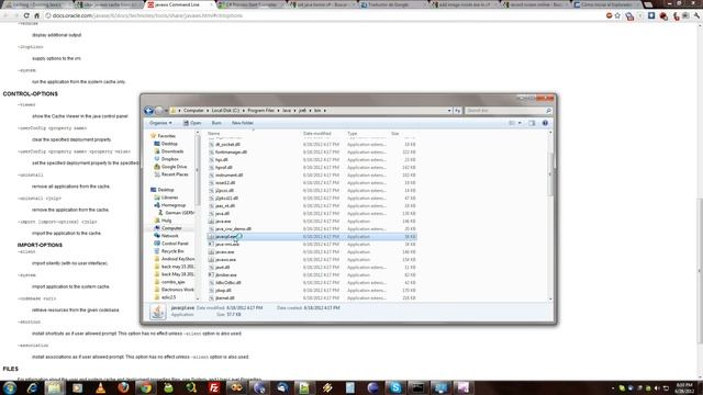 How to delete the java cache 2 смотреть онлайн