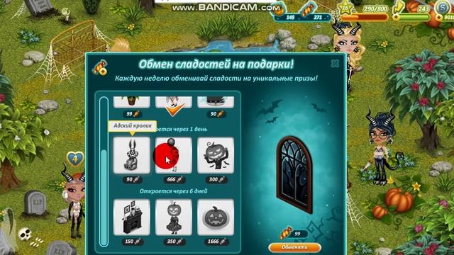 |Аватария|Как получить много конфет 2018| смотреть онлайн