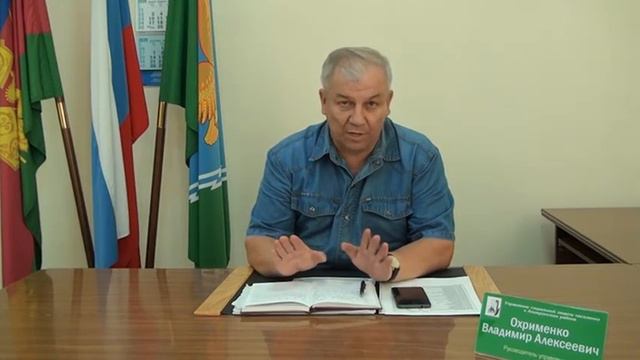 Владимир Охрименко о карте МИР смотреть онлайн