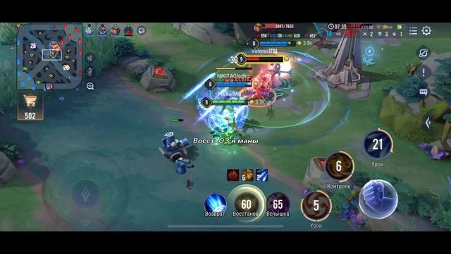 Arena of Valor - Опробовал Мобильный Клон League of Legends (ios) смотреть онлайн
