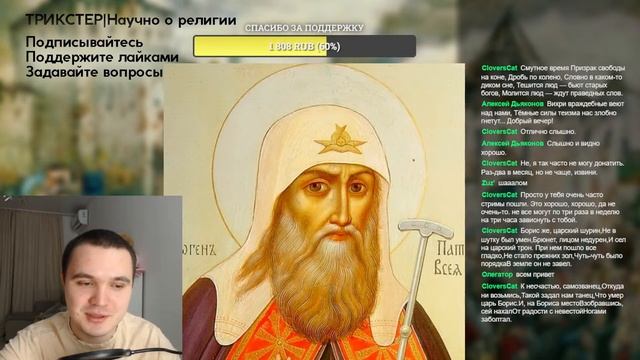 Роль Русской Церкви в Смутное время смотреть онлайн