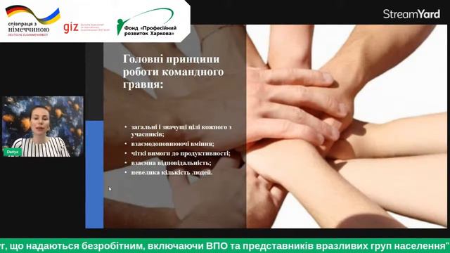 Командні гравці цінуються не лише в спорті: чому роботодавці надають перевагу саме таким працівника смотреть онлайн