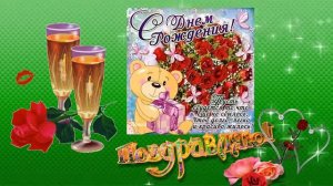 С ДНЕМ РОЖДЕНИЯ ОЛЯ !