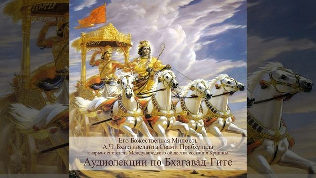 Глава 2 Текcт 13 [14 апреля 1973 года, Лос Анджелес] смотреть онлайн