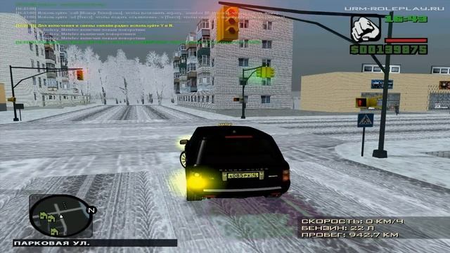 ПЕРВЫЕ ШАГИ НА СЕРВЕРЕ [URM ROLEPLAY] [CRMP]