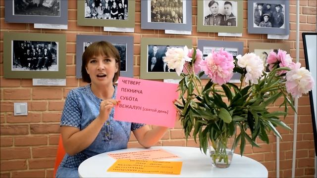 Коми язык. Урок №11 смотреть онлайн