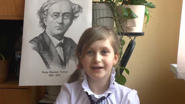 Страна Читающая- Рыжикова Аня читает произведение Ф.И. Тютчева "В небе тают облака..." смотреть онлайн
