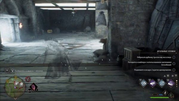 ВИВАРИУМ ► Hogwarts Legacy #9