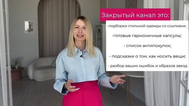 Образы с распродажи весна-лето 2022 [Как одеваться дешево, но стильно] смотреть онлайн