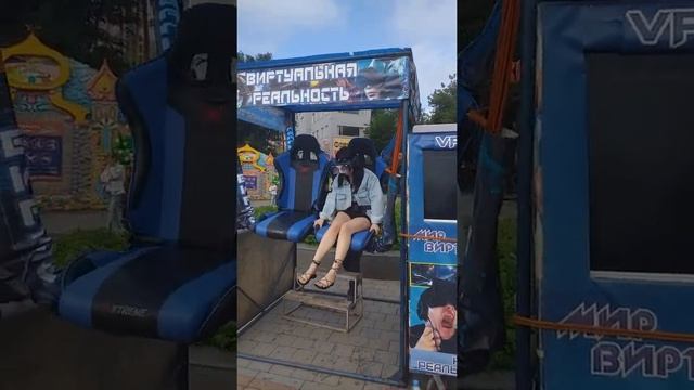 Виртуальная реальность г. Владивосток смотреть онлайн