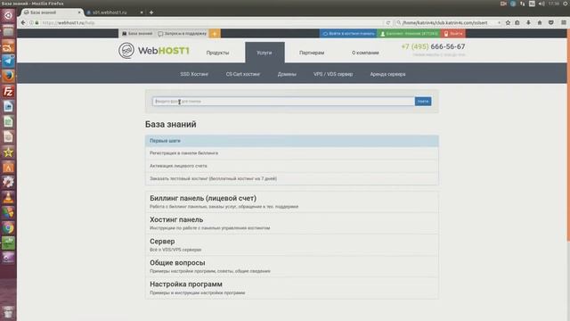 Бесплатный переход на https за 1 минуту c webhost1 смотреть онлайн