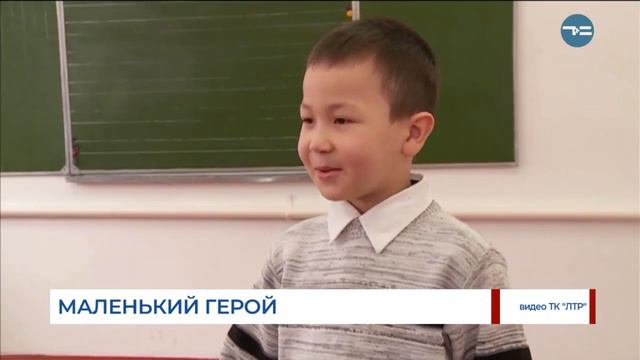 Маленький герой смотреть онлайн