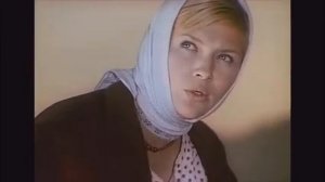 МАРЬИН УТЕС...