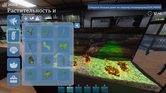 Aquarist. Открываем аквариумную выставку