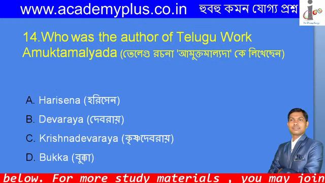 History practice in Bengali // RRB Group d //wb Constable//SSC GD COMPETIVE EXAM✍ смотреть онлайн