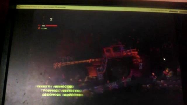 Четвертоя часть как я играю в зомботрон 2 смотреть онлайн