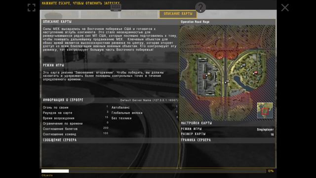 Battlefield 2, ExaGear by Hugo, Snapdragon 680. Проблема при запуске в бой(описание) смотреть онлайн