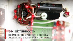 Причина фона в ламповом усилителе. Фон накала.