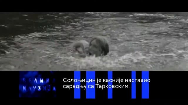 Velika iluzija: Andrej Rubljov смотреть онлайн