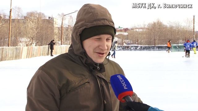 Муниципальные соревнования "Хоккей в валенках". Вилючинск, 2019 смотреть онлайн