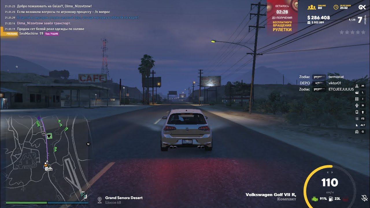 Играю в GTA 5 / RAGE MP / GalaxY RPG | СТРИМ #11 смотреть онлайн