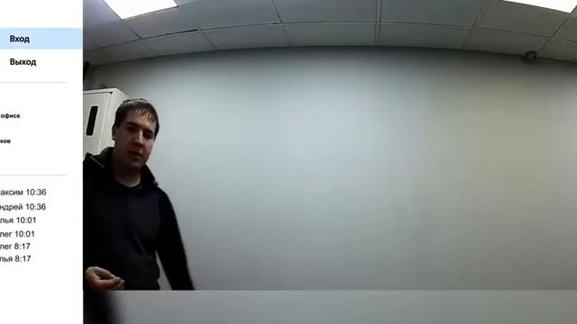 Нейронная сеть контролирует время прихода сотрудников на работу смотреть онлайн