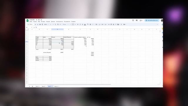 СОБРАЛ ЛУЧШИЙ ИГРОВОЙ ПК ЗА 65К С МЕГАМАРКЕТ / RYZEN 5600 + RX 7700 XT смотреть онлайн
