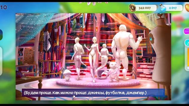 ЭЛДАРИЯ НОВАЯ ЭРА ✔ {ЭПИЗОД 10/1} NIAGARA & FROSTY