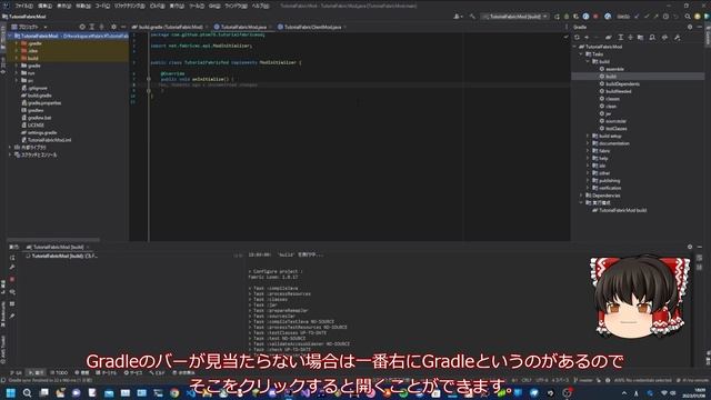 【マイクラ】FabricでのMOD開発 #0【環境構築編】 〔ゆっくり解説〕 смотреть онлайн