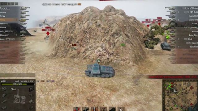 AMX Chasseur de chars, Эль-Халлуф, Встре смотреть онлайн