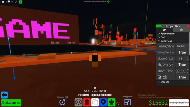 Туториал как можно сделать в Obby Creator: поршень(двигающийся), ловушку для игрока и платформу Ло смотреть онлайн