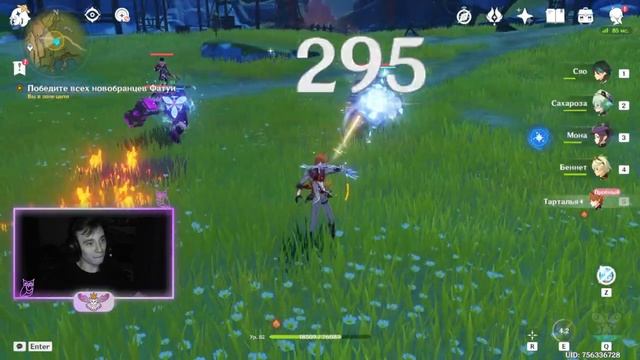 Играем в Genshin Impact смотреть онлайн