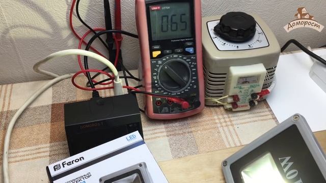 Вы еще не используете светодиодный прожектор на улице? смотреть онлайн