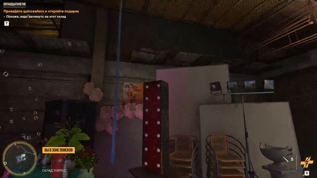 ► Far Cry 6 ?Охота за сокровищами. Как найти Тайник?: "Пятнадцатилетие" ► Без Комментариев. смотреть онлайн