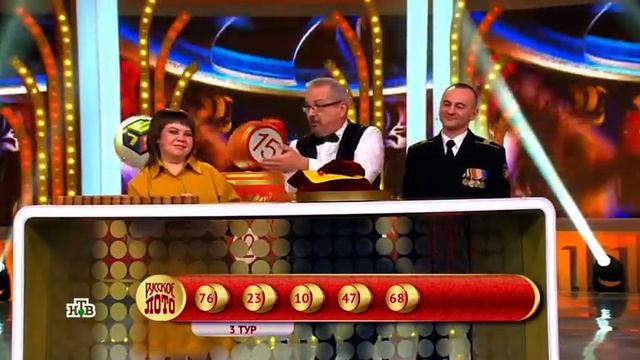 1428 тираж Русское лото - проверить биле Онлайн смотреть онлайн