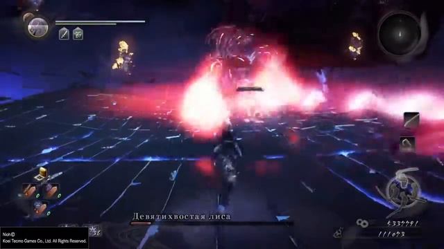 Nioh: Bloodshed's End / Девятихвостая лиса