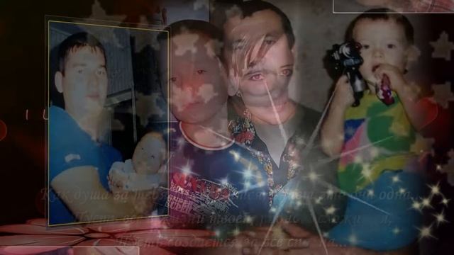 ЛЮБИМОМУ СЫНУ ДАНИЛУ В ЧЕСТЬ 18 ЛЕТИЯ! смотреть онлайн