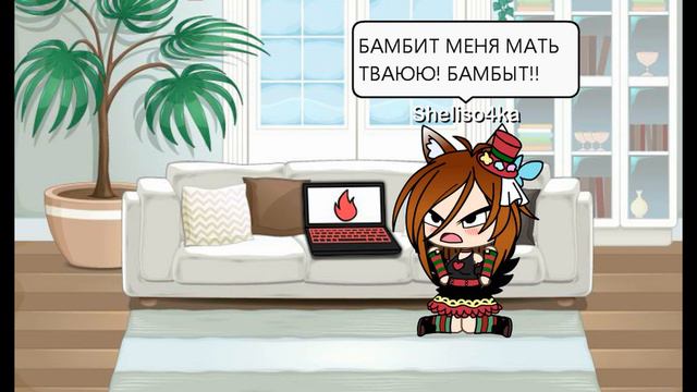 АСЬ? смотреть онлайн