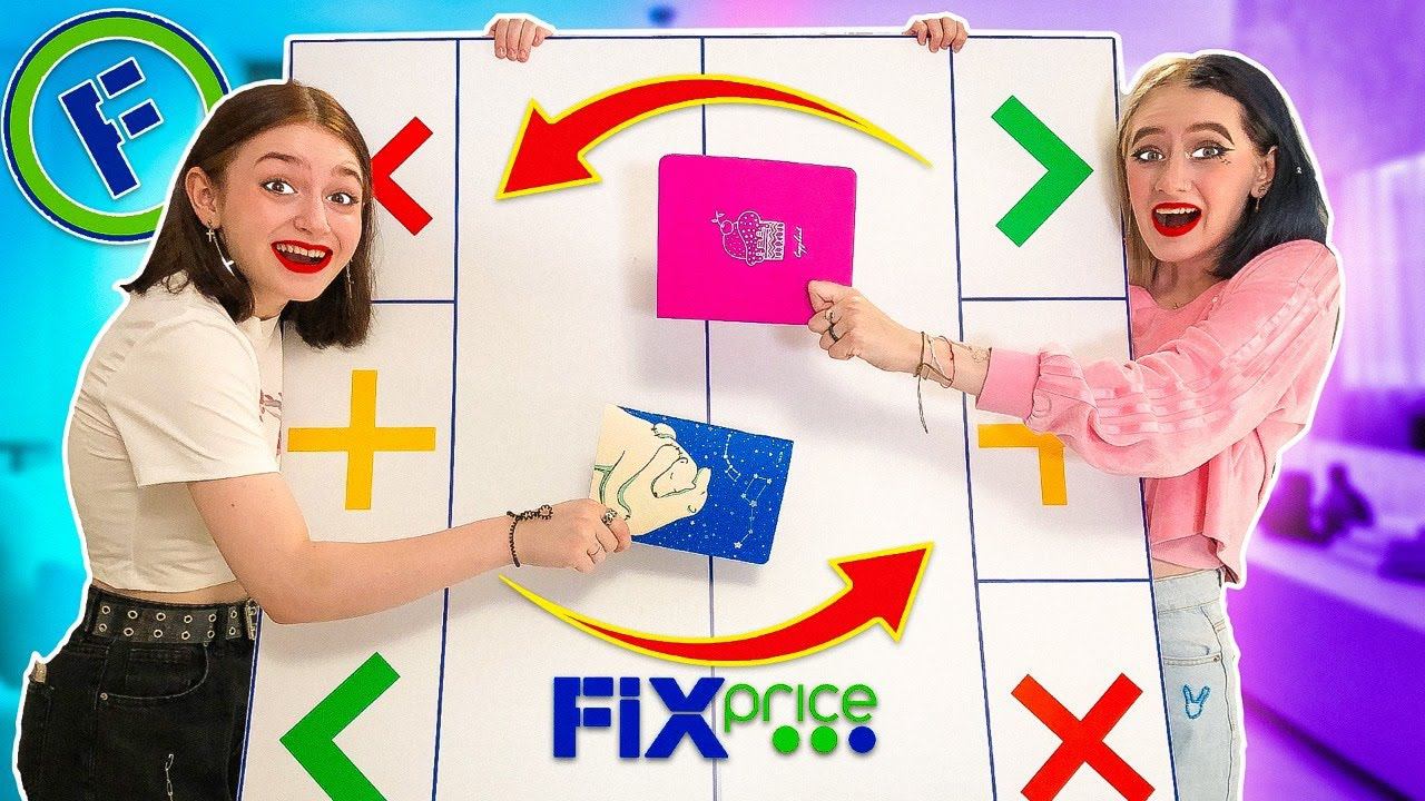 Back to School Трейды с Канцелярией из FIX Price!! Доска Трейдов Часть 5 смотреть онлайн